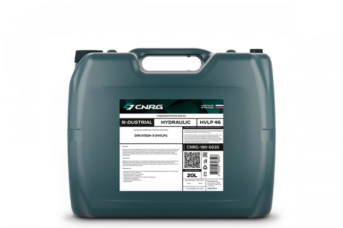 Масло гидравлическое CNRG N-Dustrial Hydraulic HVLP 46 20л