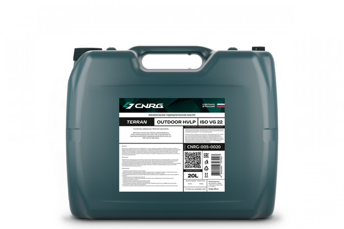 Масло гидравлическое CNRG Terran Outdoor HVLP 22 20л