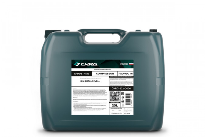 Масло компрессорное CNRG N-Dustrial Compressor PAO VDL 46 20