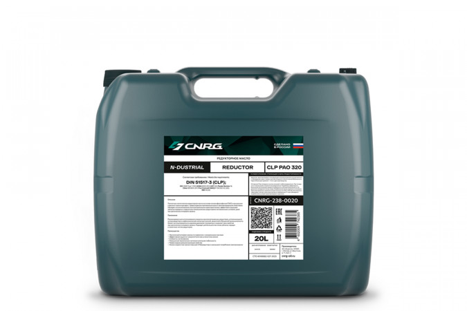Масло индустриальное редукторное CNRG N-Dustrial Reductor CLP PAO 320 20л