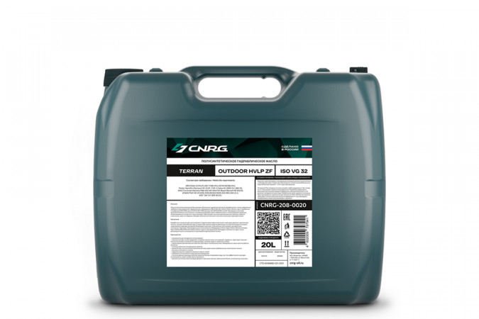 CNRG масло гидравлическое Terran Outdoor HVLP ZF 32 20л