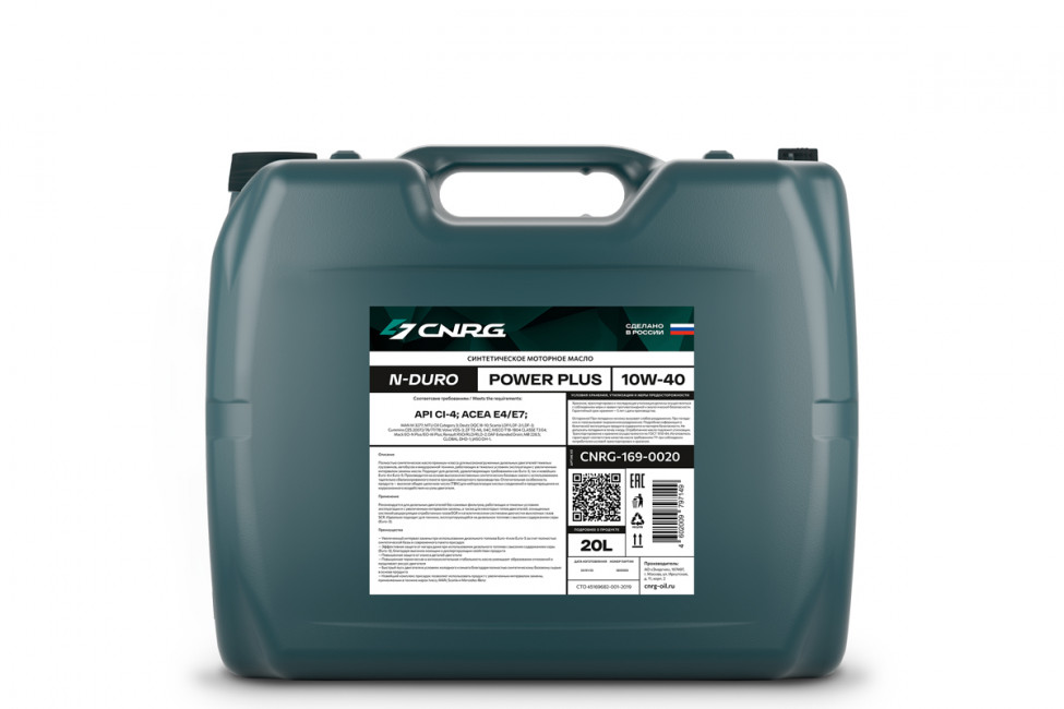 Масло моторное CNRG N-Duro Power Plus 10W-40 CI-4 20л