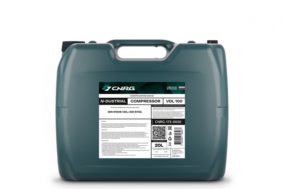 Масло компрессорное CNRG N-Dustrial Compressor VDL100 20л