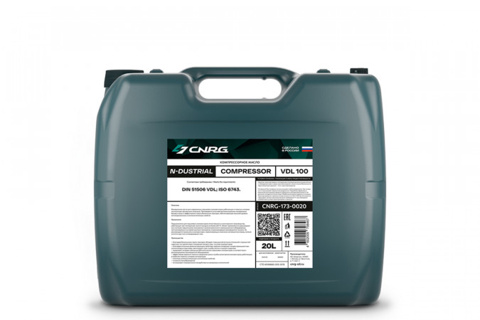 Масло компрессорное CNRG N-Dustrial Compressor VDL100 20л
