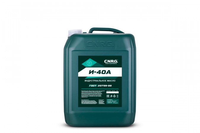 Масло индустриальное CNRG И-40А 20л